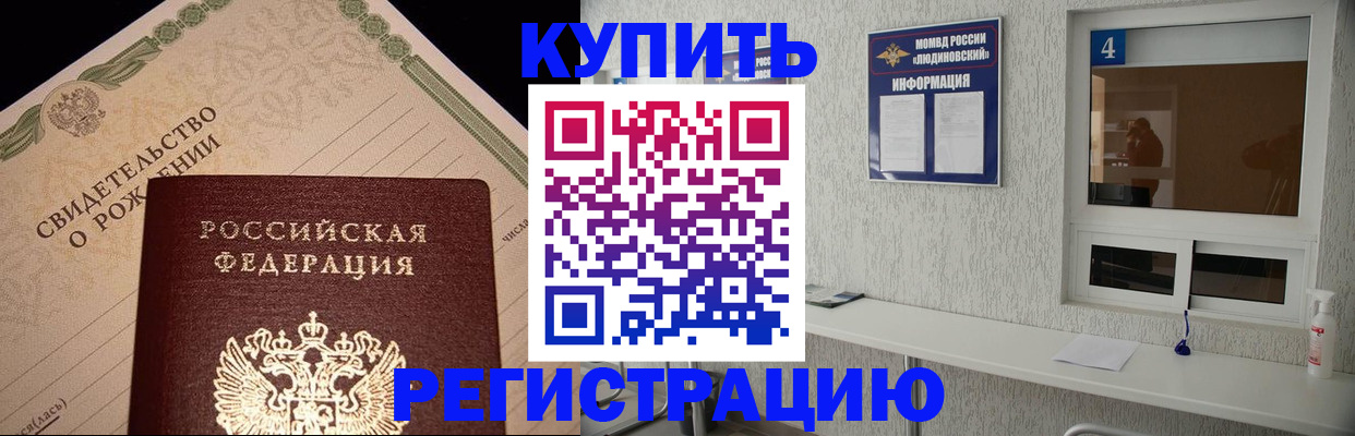 регистрация для дет. сада в Няндоме