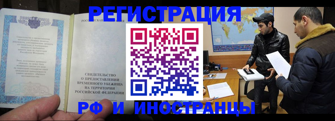 временная регистрация госуслуги в Няндоме