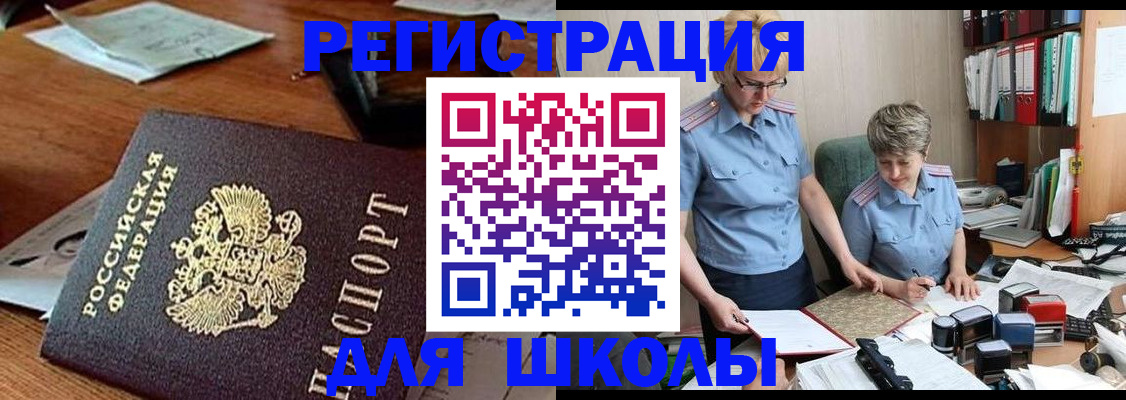 где прописаться в Няндоме
