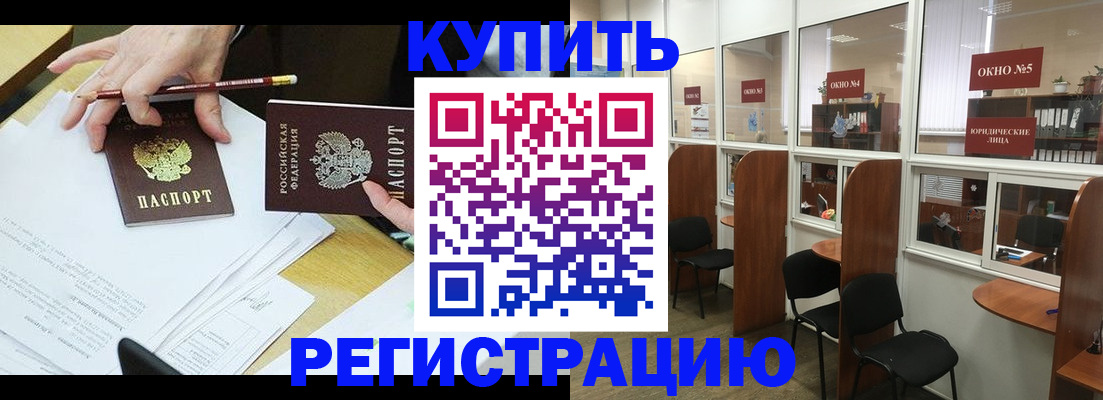 где прописаться в Няндоме