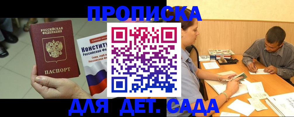 регистрация в Няндоме