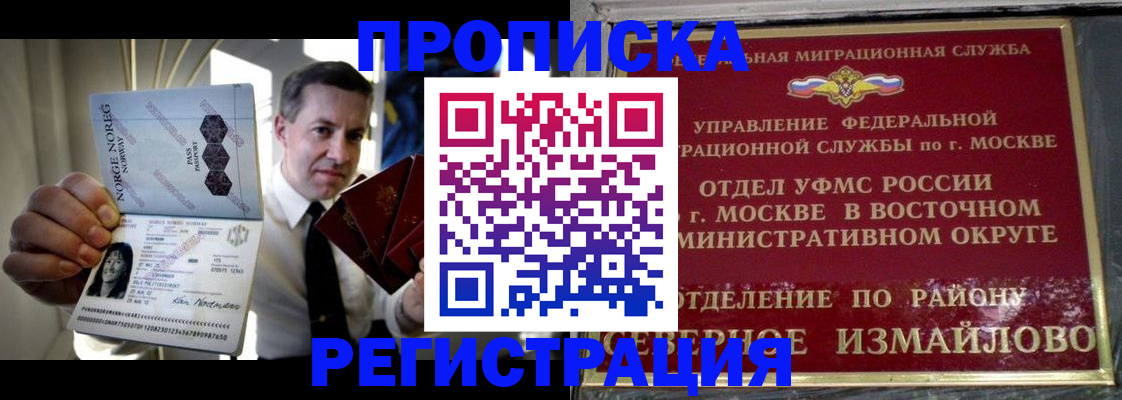 пропишу в квартире в Няндоме