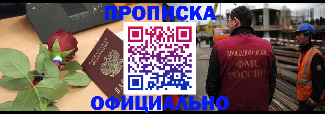 форма 3 в Няндоме